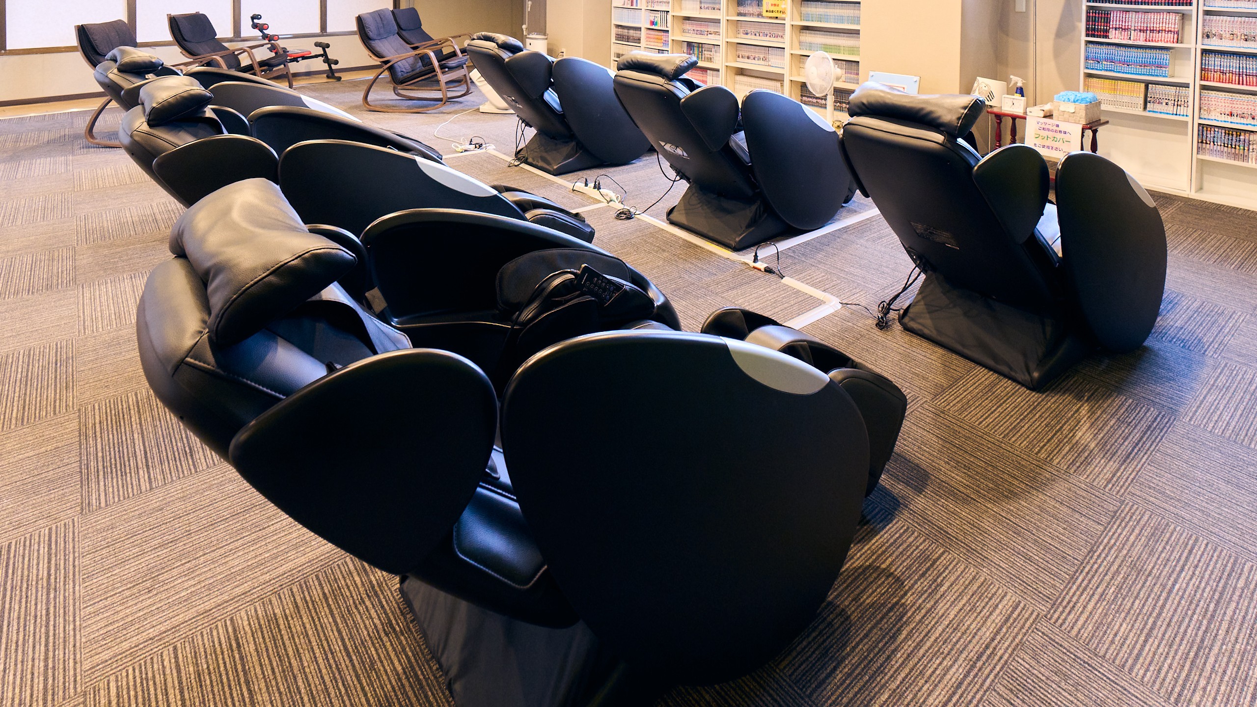 リラックススペース