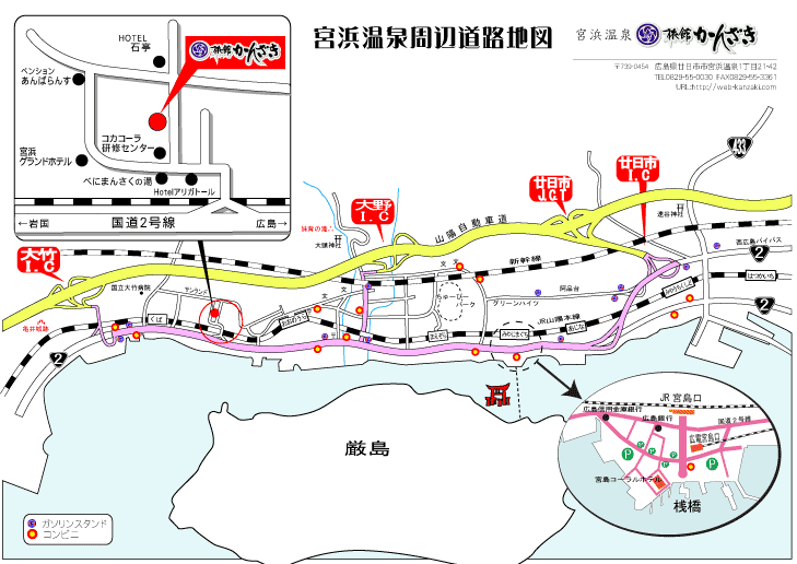 宮浜温泉 旅館 かんざき 交通 地図 楽天トラベル