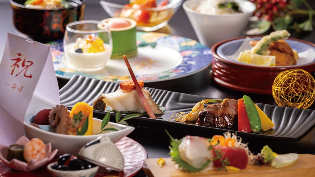 【迎春】年明けは贅を尽くした美食をご堪能♪　新春会席「辰」プラン／2食付