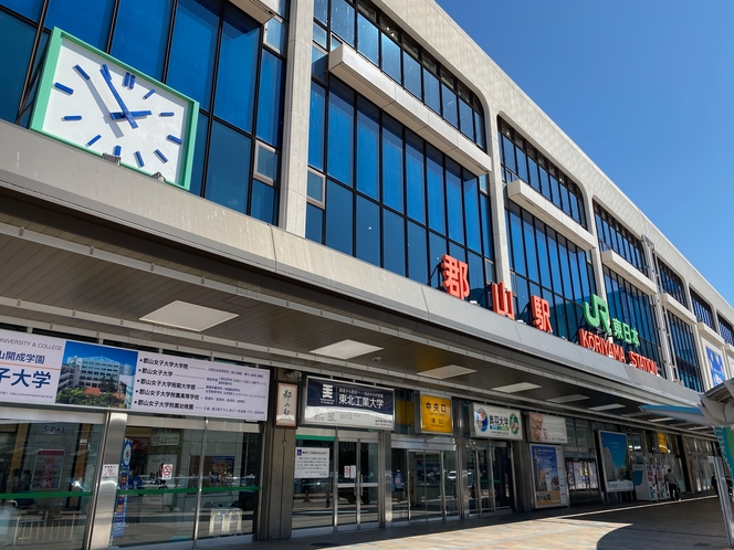 JR郡山駅