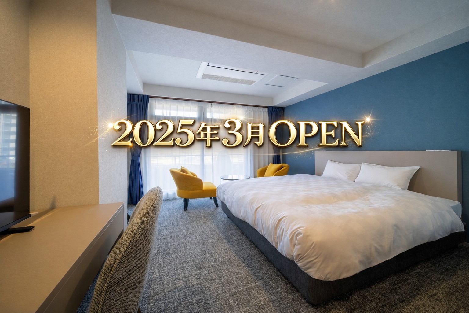 2025年3月OPEN ロゴ入り画像