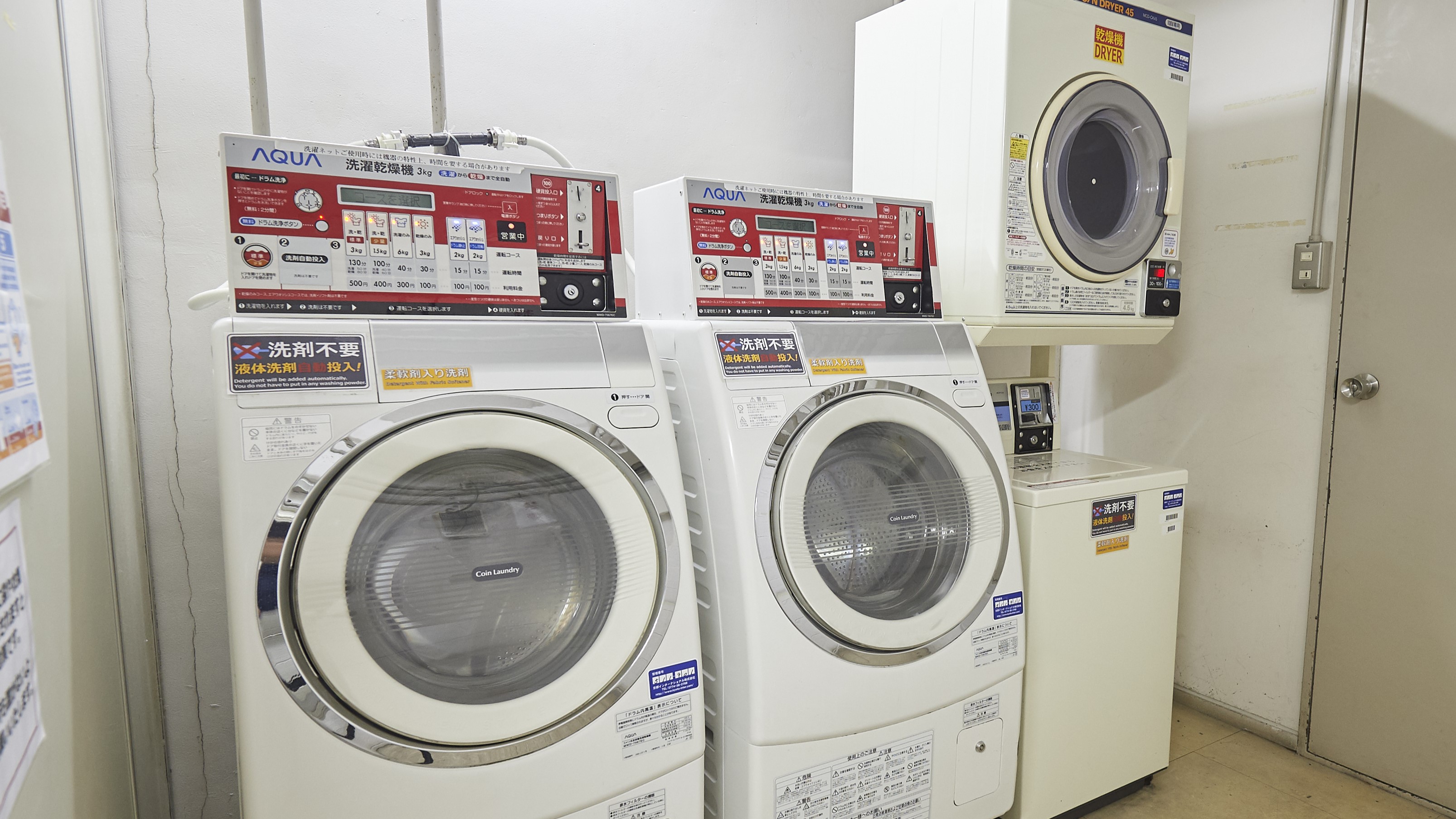地下1階のランドリーコーナーには全自動洗濯機＆乾燥機をご用意しています。（有料）