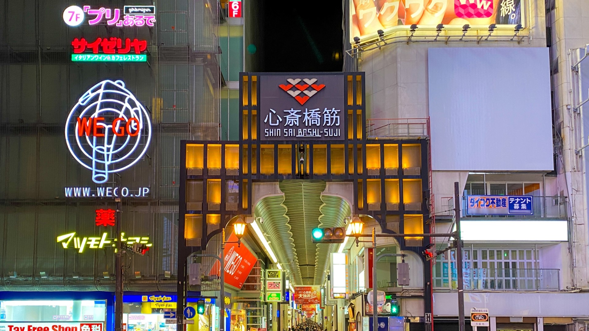 【心斎橋】ホテルより地下鉄約15分。大阪を代表する繁華街。