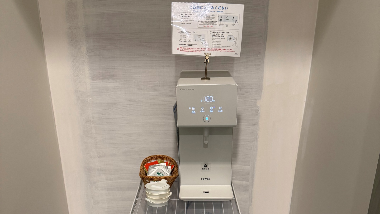 ウォーターサーバーを設置いたしました