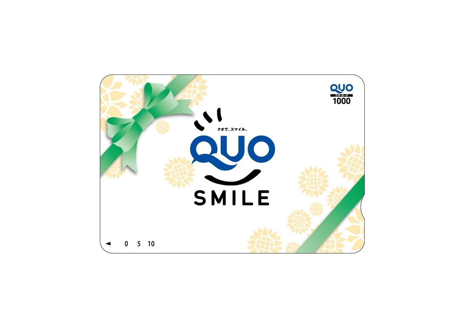 【ビジネス出張応援】便利に使える！QUOカード1000円付プラン（素泊まり）