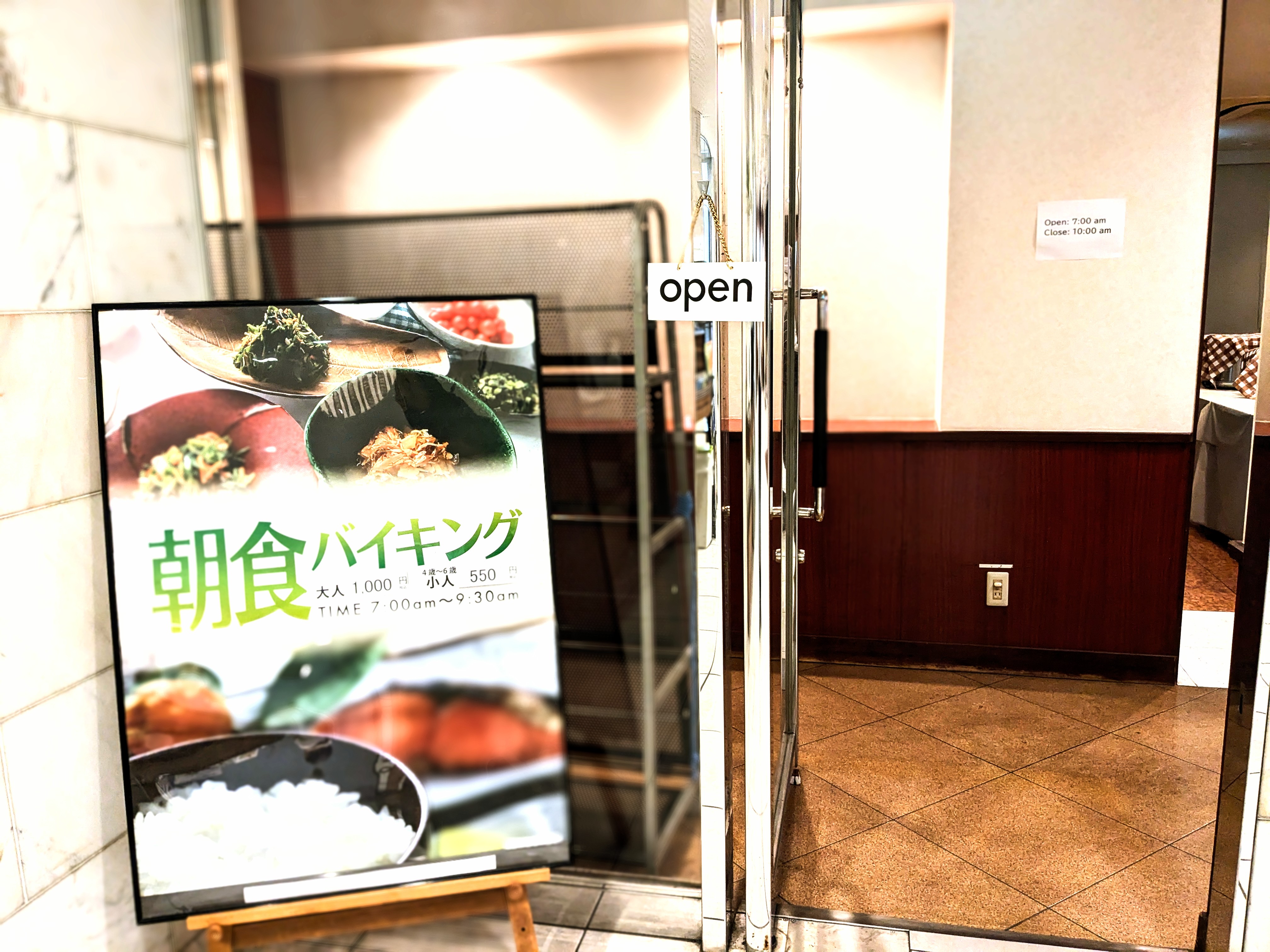 1階に朝食会場がございます♪