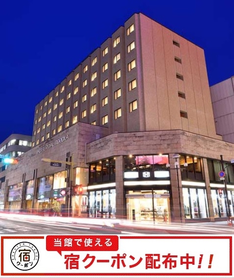 盛岡の格安ホテル 旅館 宿泊予約 岩手県 楽天トラベル