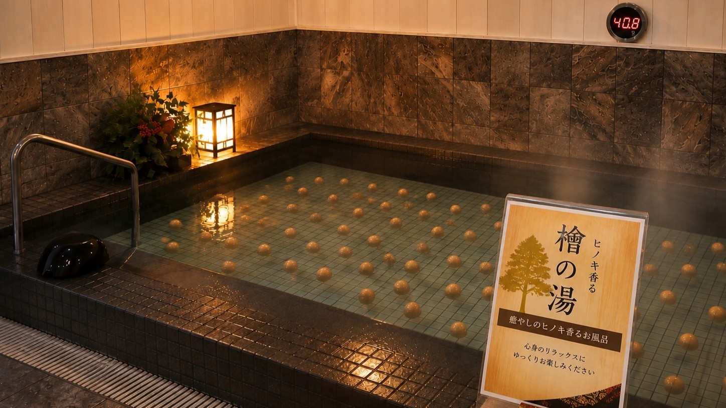 【当日限定】急なお泊りにおススメ！ウェルカムバーや夜食など充実の無料サービス！！◇素泊りプラン◇