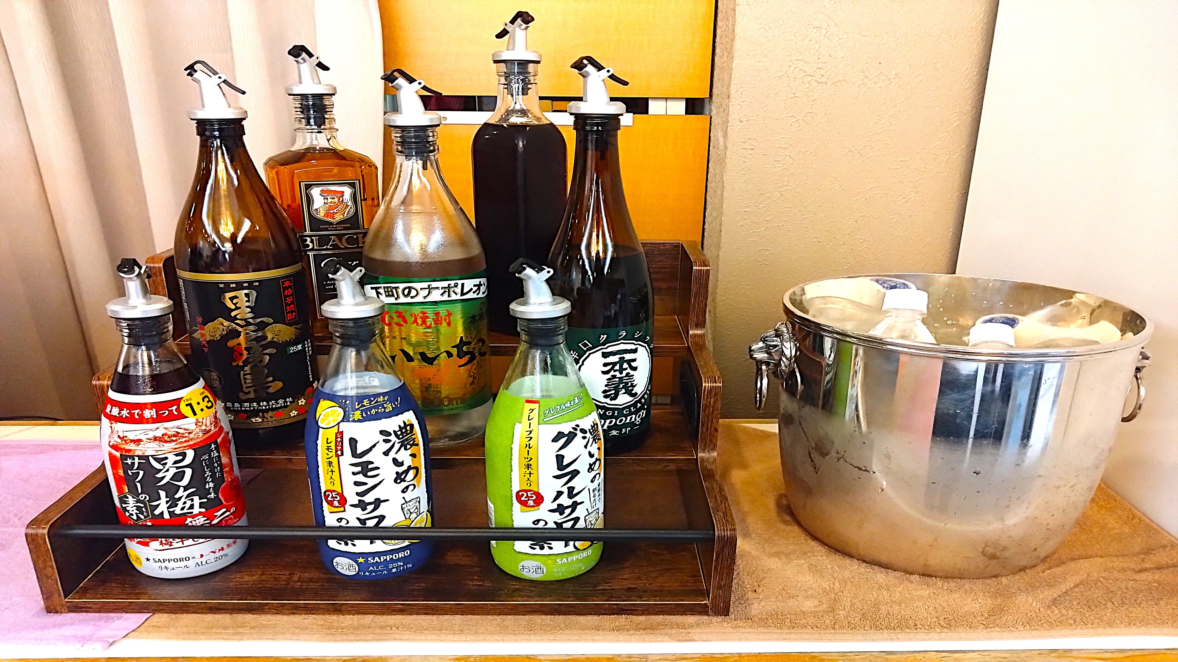 ウェルカムバー＜15：00～21：00＞