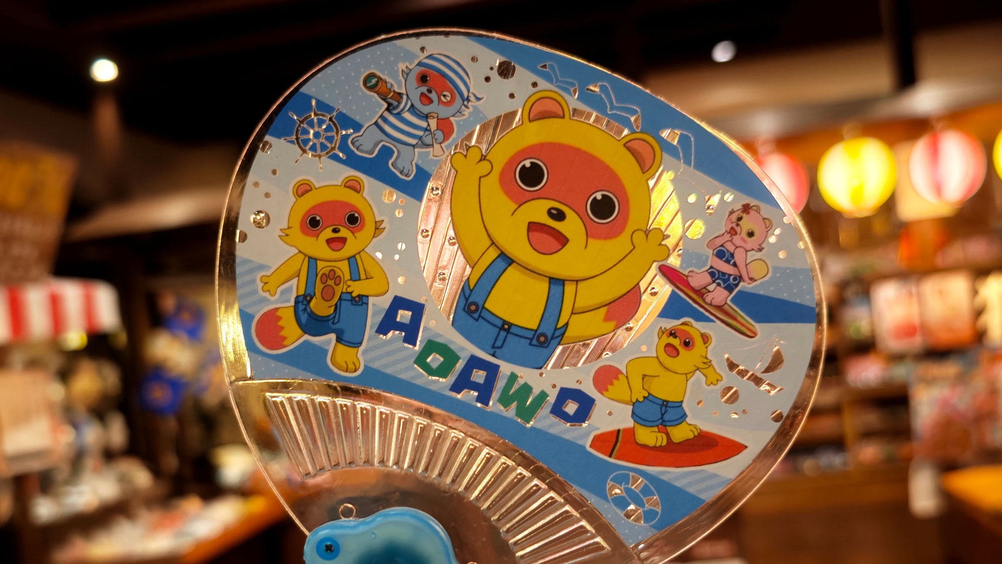 3歳〜小学生のお子様に「リゾッ太光るうちわ」プレゼント♪夏だ！プールだ！夏得ファミリープラン2026