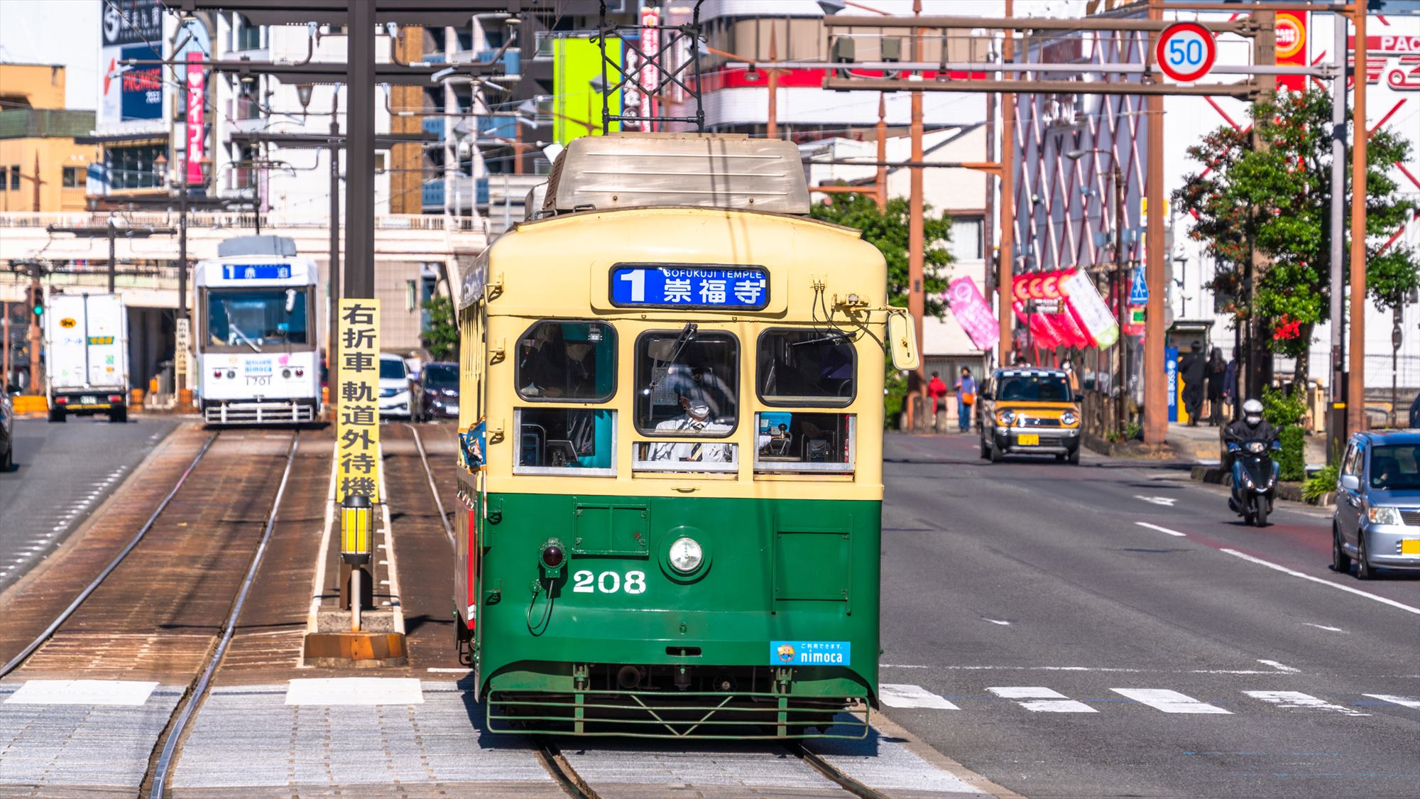 【県内観光】長崎電気軌道（路面電車）