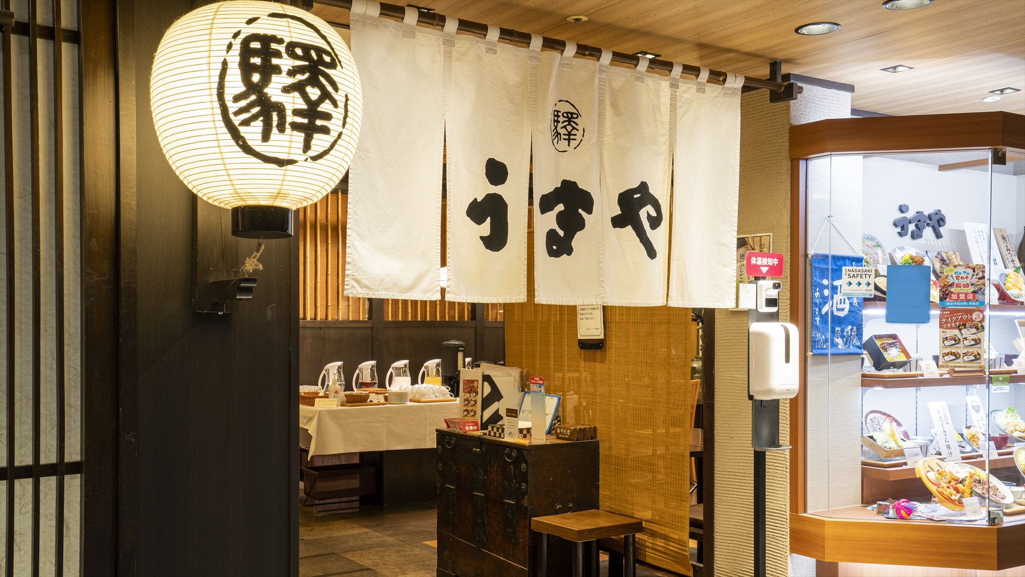 【朝食】「うまや長崎店」外観