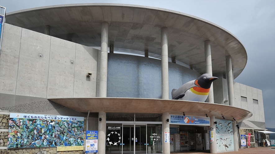 【県内観光】長崎ペンギン水族館