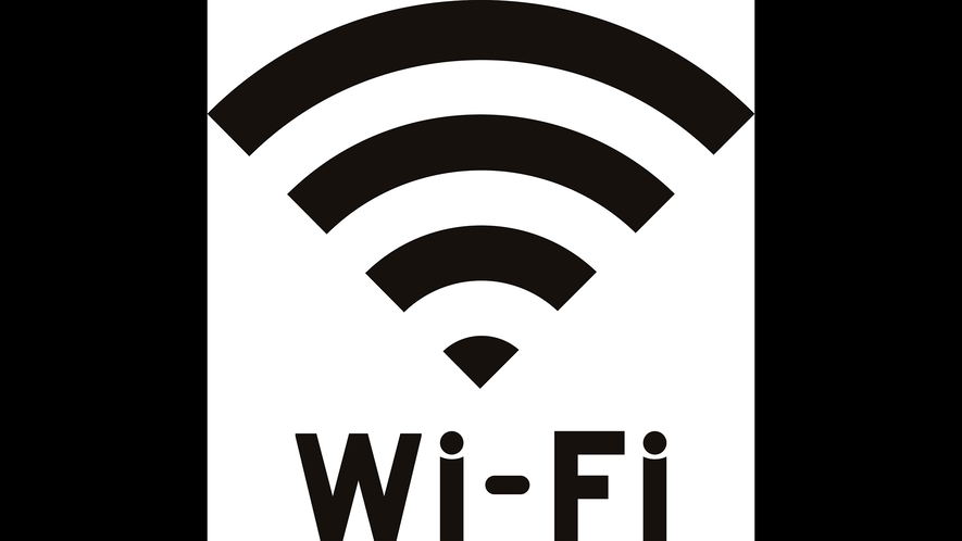 全室Wi-Fi利用ＯＫ