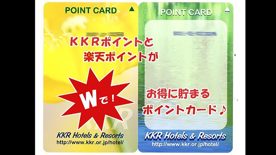 KKR Hotels & Resorts Point Card