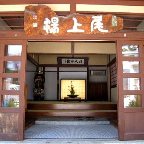 浅間温泉　尾上の湯旅館