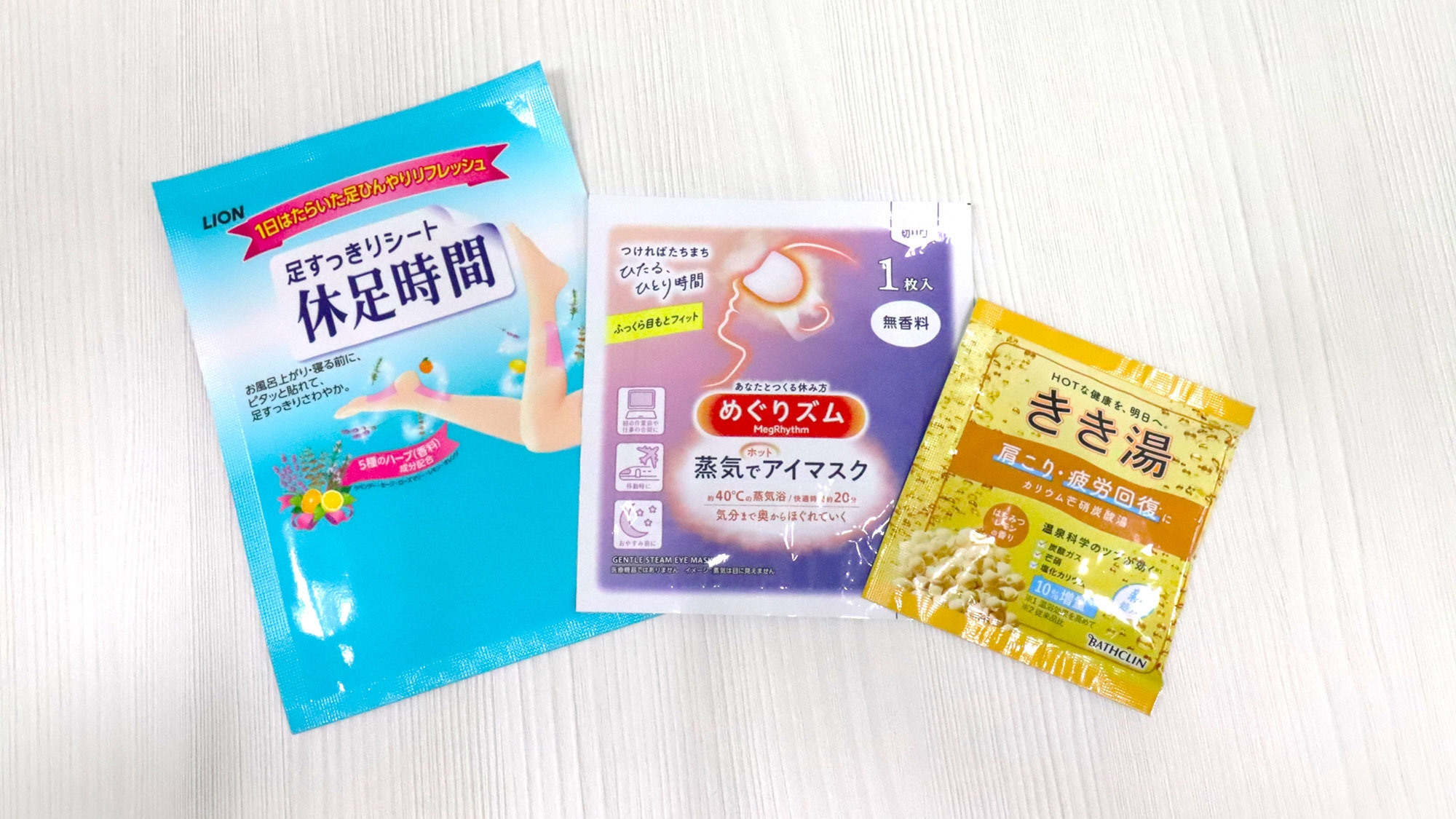 ★推しごとお疲れさまプラン★禁煙シングル