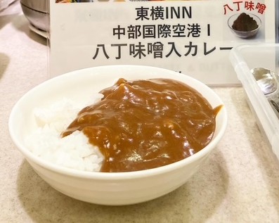 日替わりメニュー