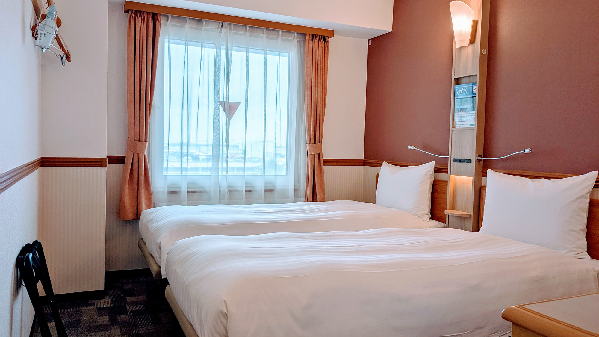 エコノミーツイン