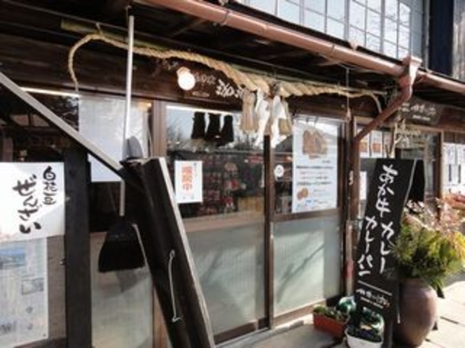 阿蘇神社の横参道の店（古民家　旧緒方屋　林檎のはな）