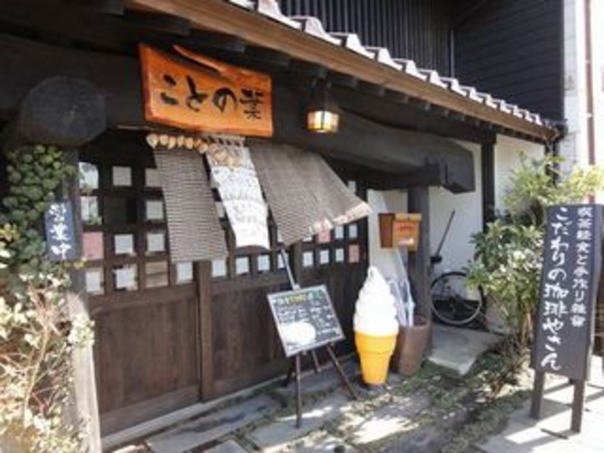阿蘇神社の横参道の店（ぎゃらりぃ喫茶 ことの葉）