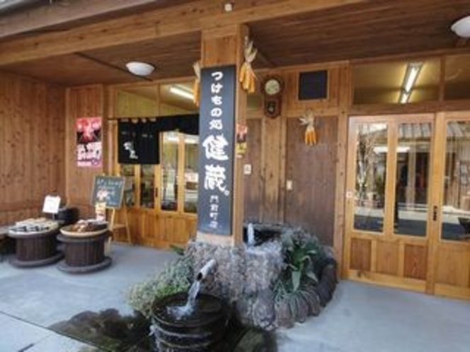 阿蘇神社の横参道の店（つけもの処 健蔵）