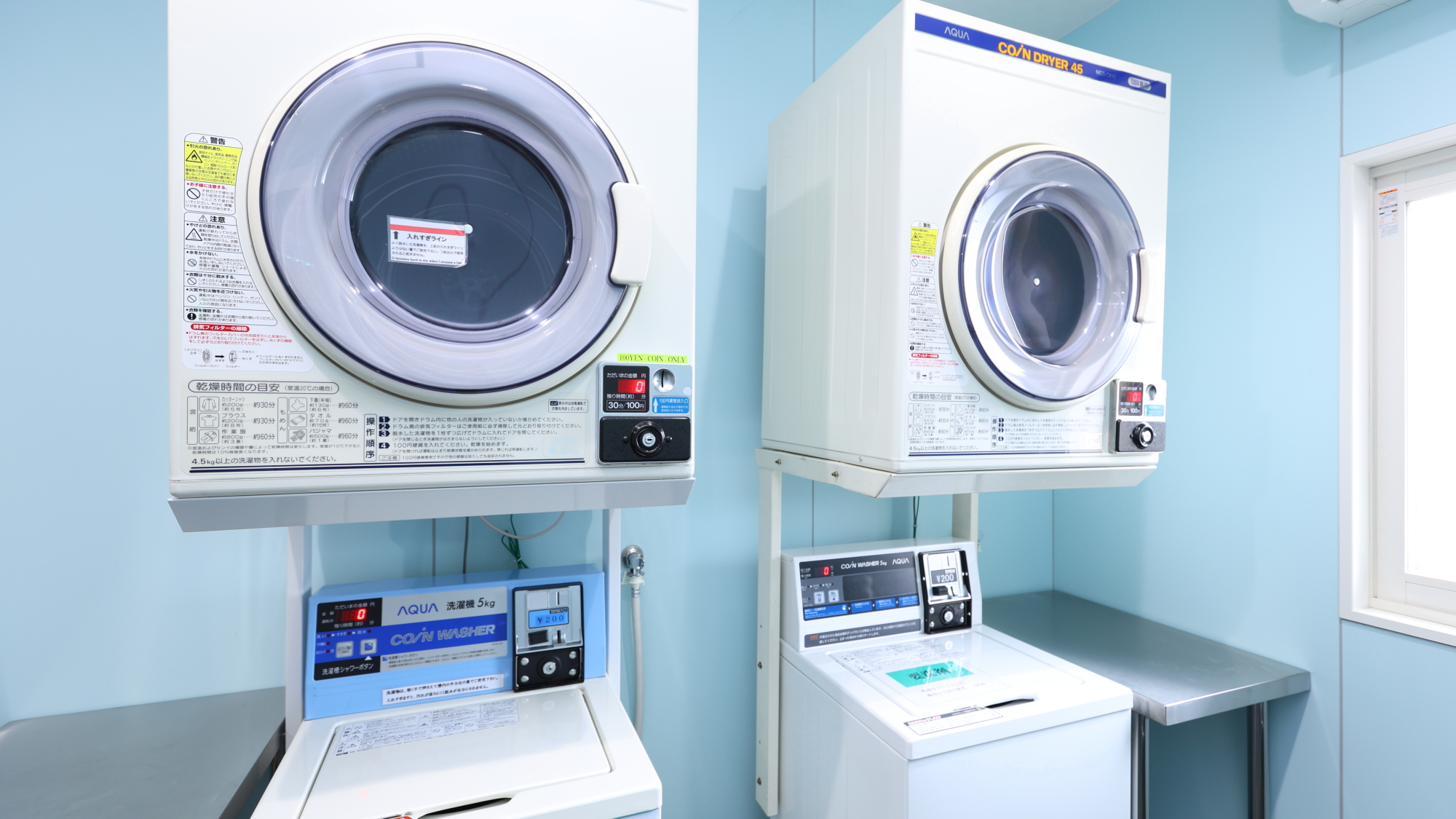 ランドリーもご準備しております