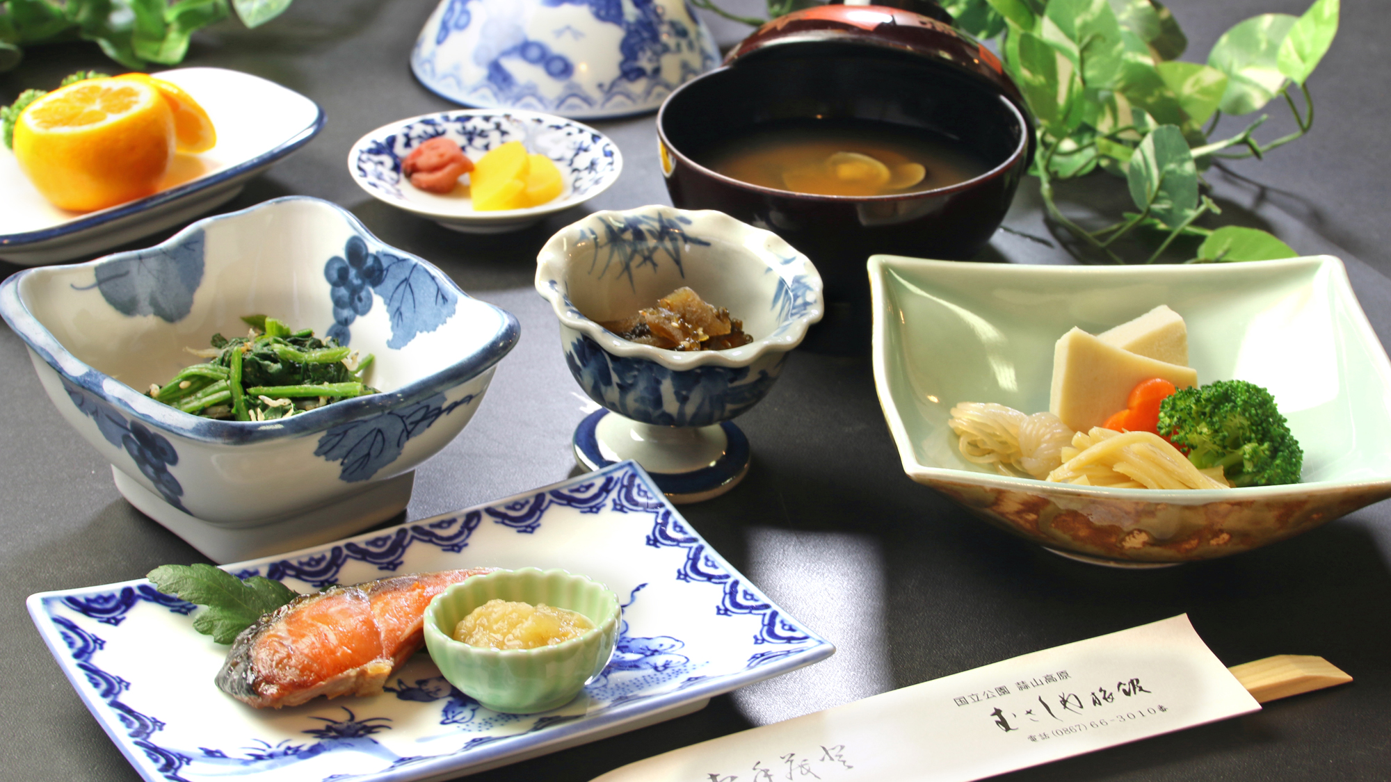 ☆朝から満腹♪和朝食