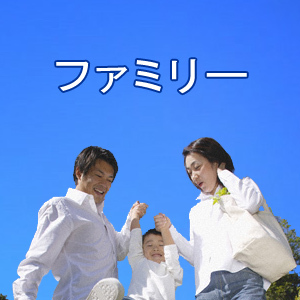 岐阜グリーンホテル - 写真 56