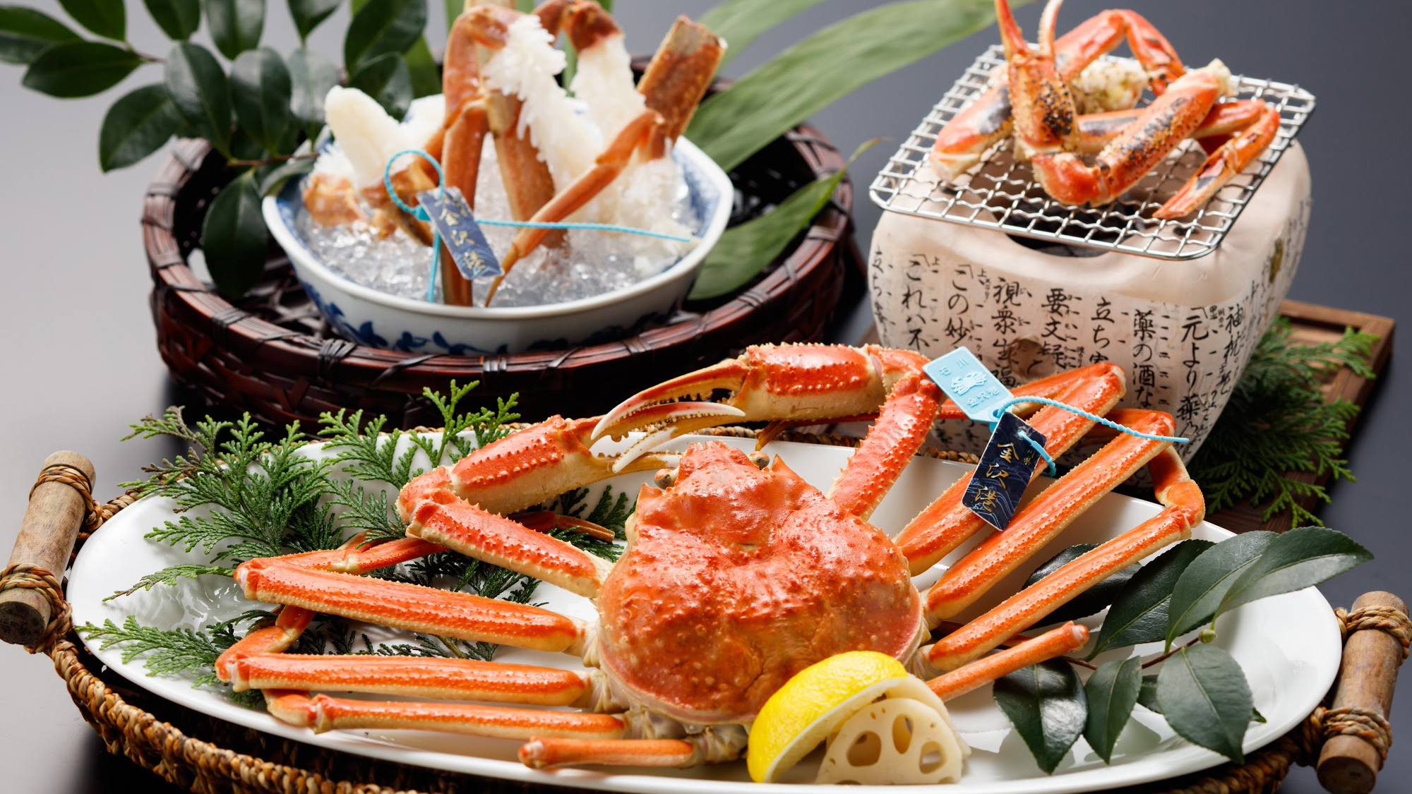 加能蟹一杯付 季節の会席イメージ（蟹の調理法をお選びいただけます。）
