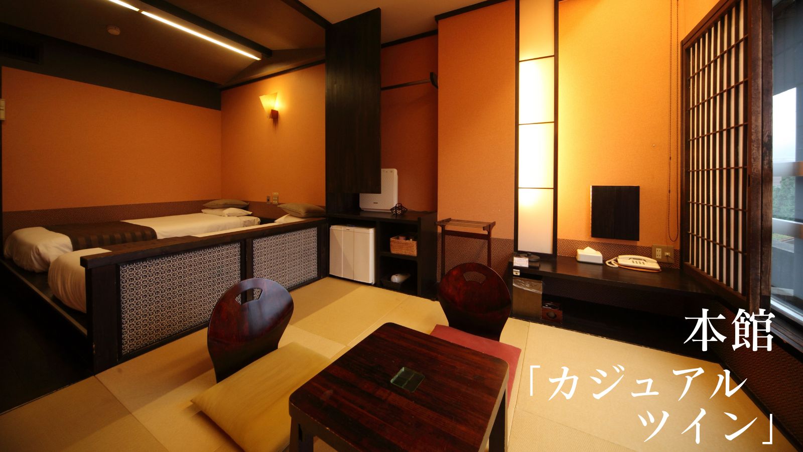 本館・カジュアルツイン