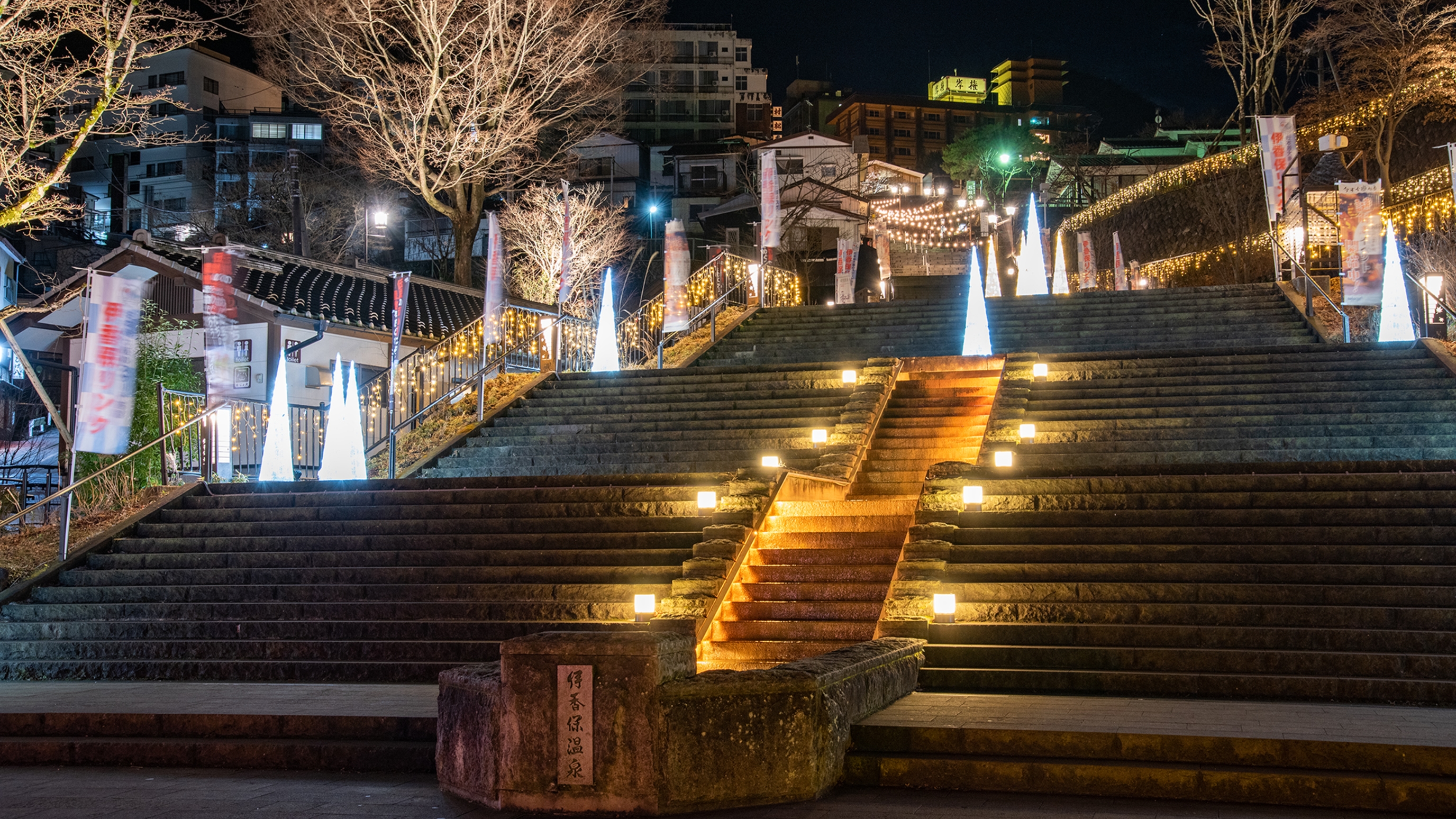 古久家【伊香保】