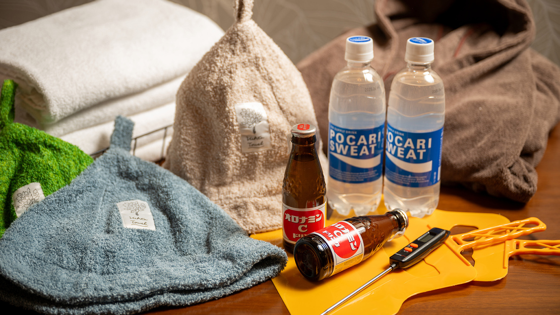 【サウナプラン特典】サウナーに嬉しいハットにポンチョ、オロポもご用意!