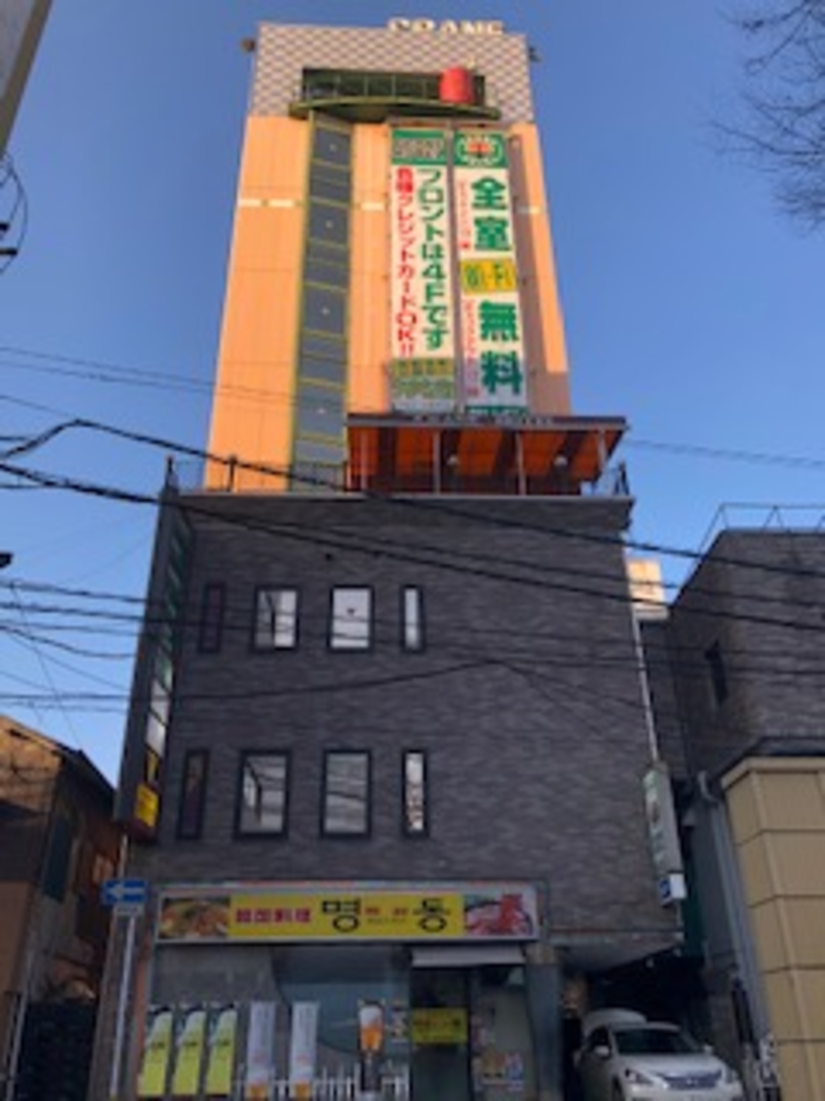 大分クレインホテル都町店 宿泊予約