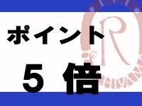 【ポイント５倍】ポイントザクザクパンダフル♪部屋数限定プラン　喫煙室　