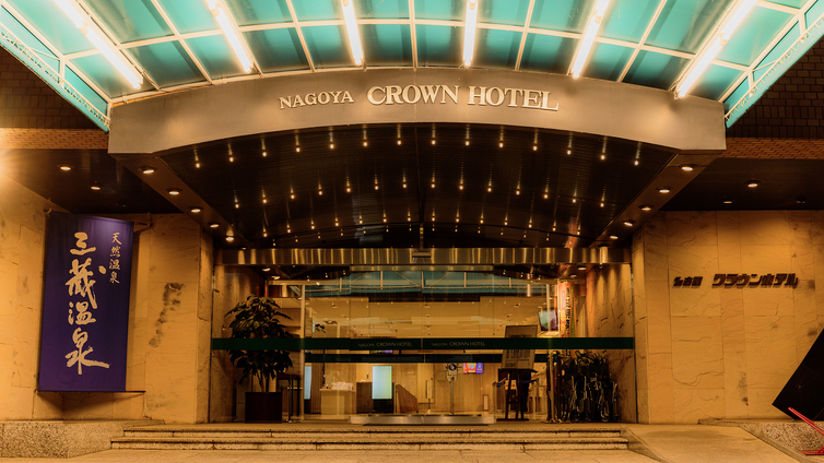 〇【美味切符2，000円付／夕食付】近隣店舗でのご夕食時に使えるチケット付！