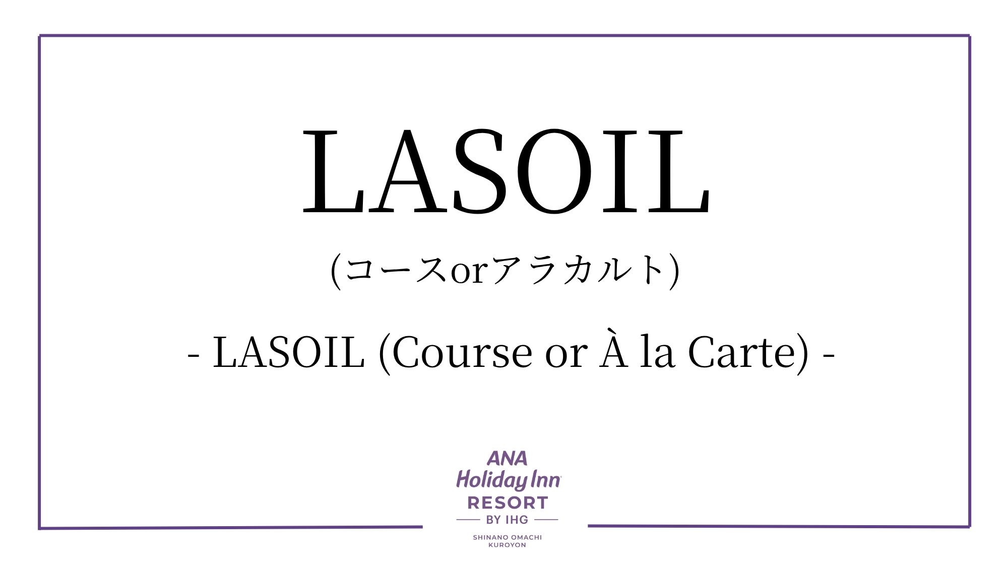 LASOIL