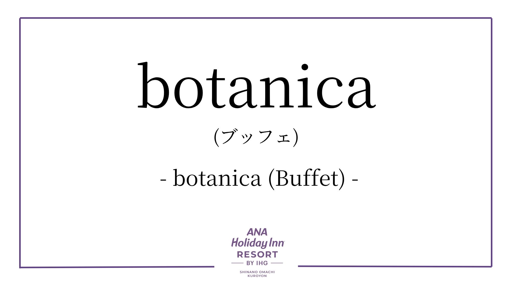 botanica