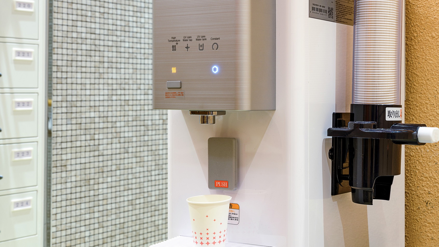 湯ったり日帰りプラン【11時〜17時】