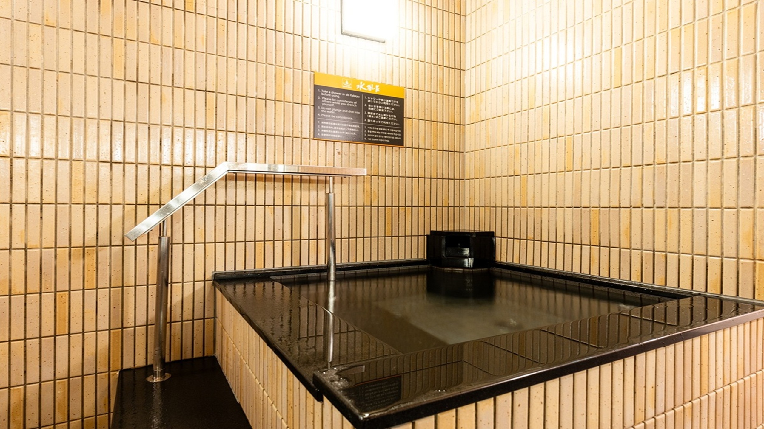 【女子大浴殿】水風呂