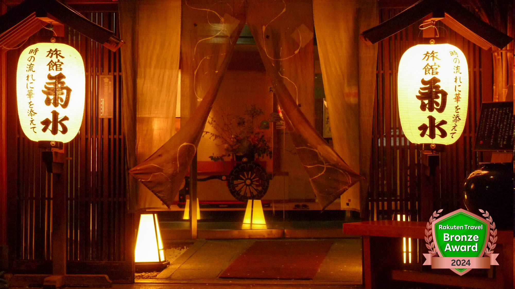 【春旅】客室無料2ランクグレードUP！庭園露天風呂＆姉妹館の湯めぐり＜華膳＞