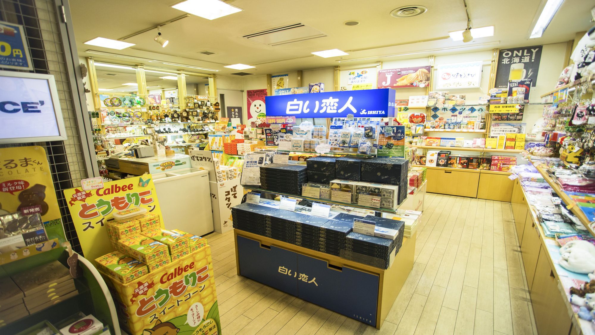 【お土産＆旅の思い出に嬉しい特典♪】売店でご利用可能なお買い物券1，000円分付（税込）朝食付プラン