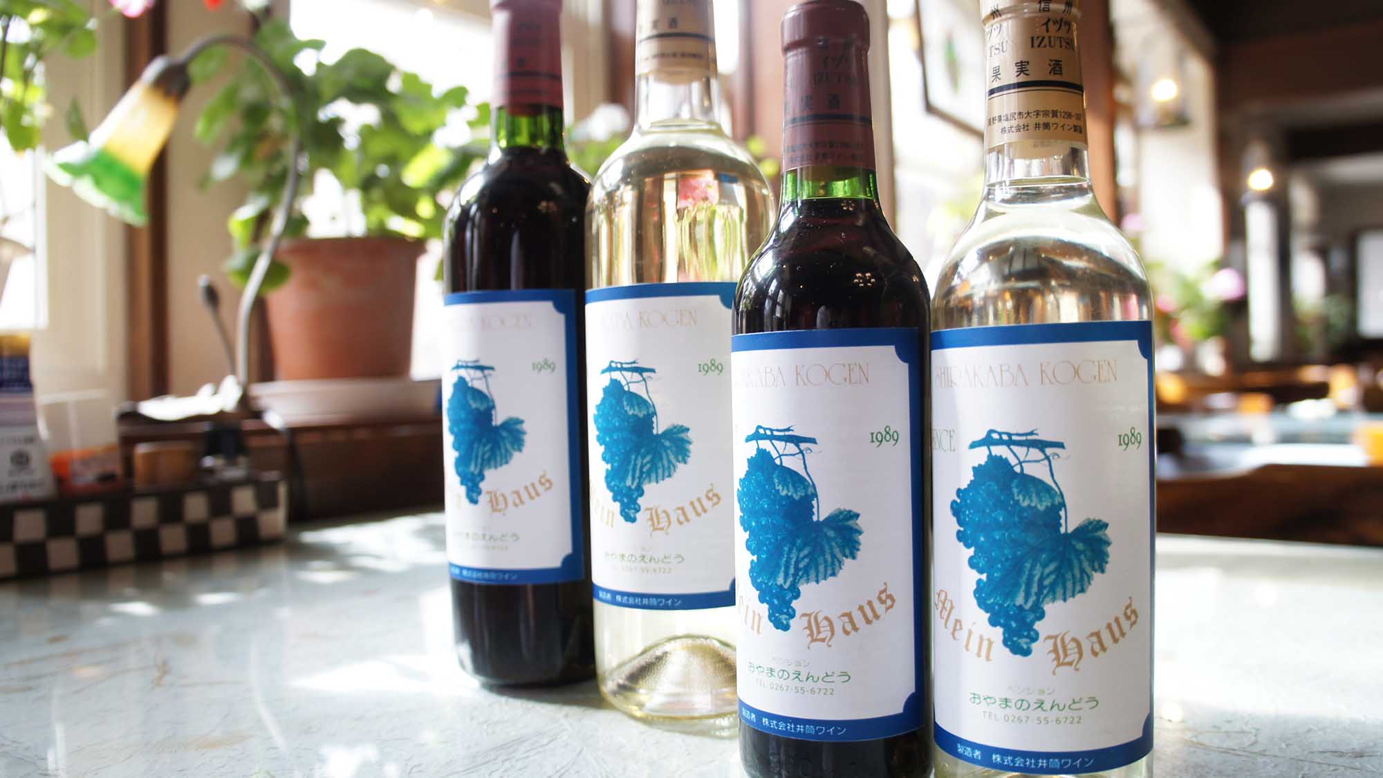 ペンション おやまのえんどう 設備 アメニティ 基本情報 楽天トラベル ペンション おやまのえんどう 設備 アメニティ 基本情報 楽天トラベル