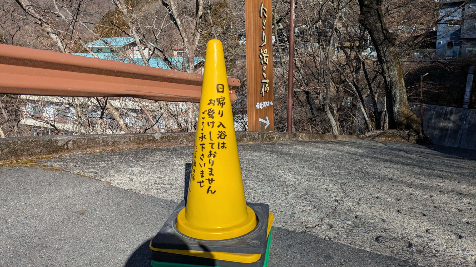 ※当館は日帰り入浴はお受けしておりません