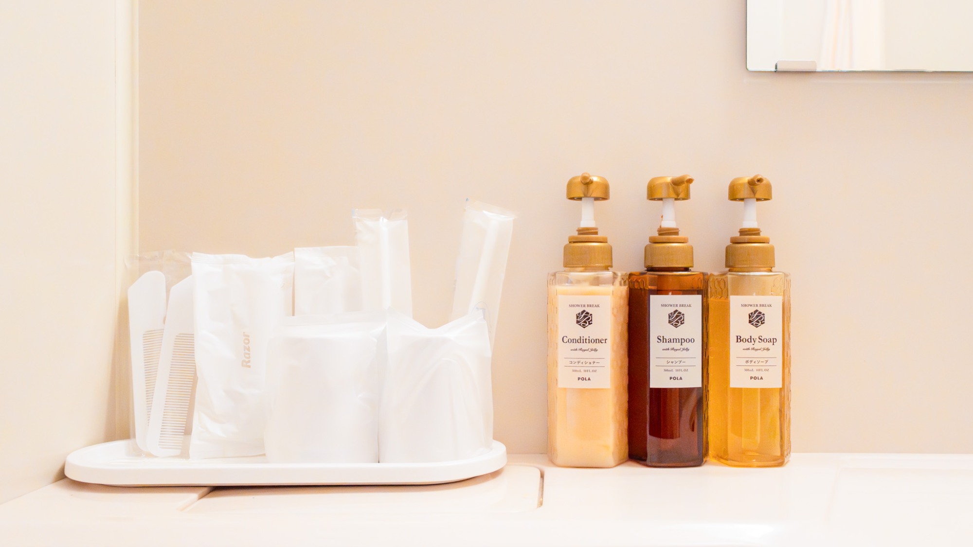 バスルームアメニティ