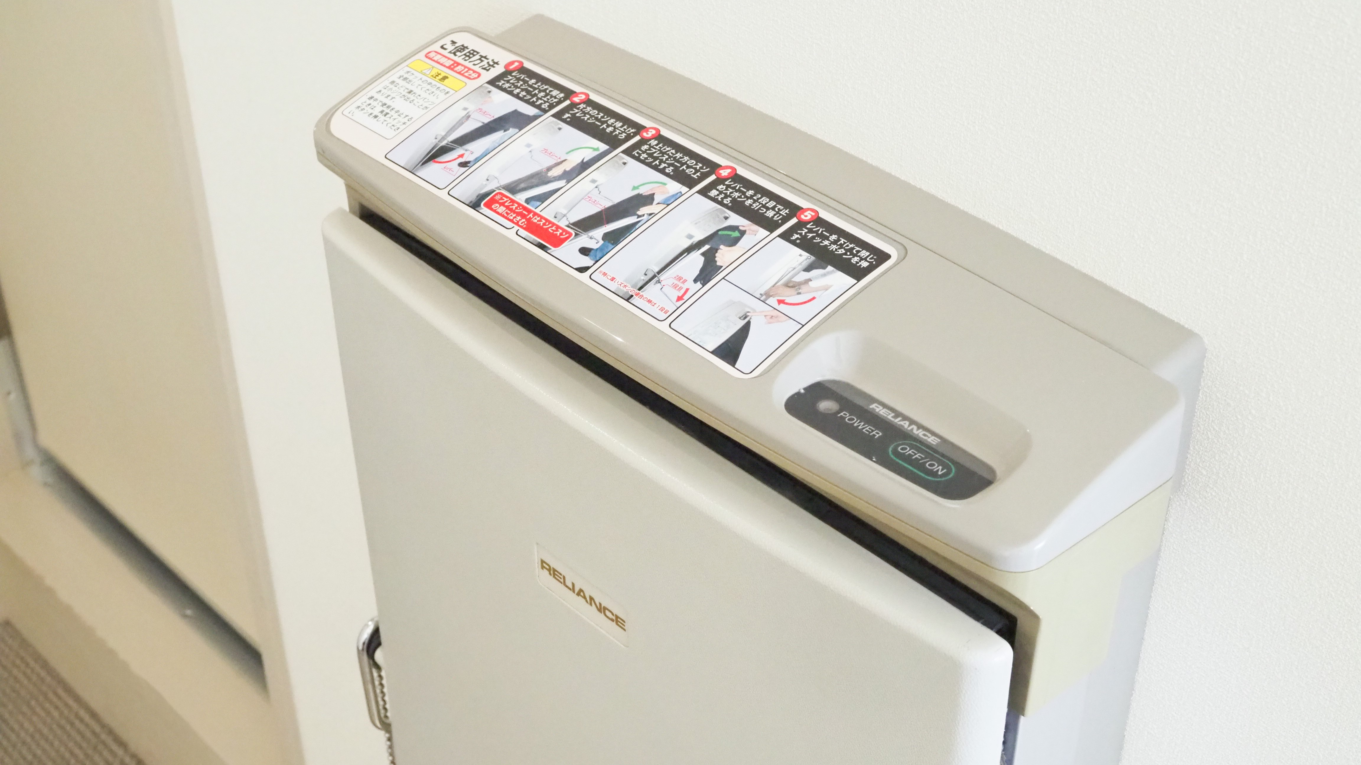 ズボンプレッサー