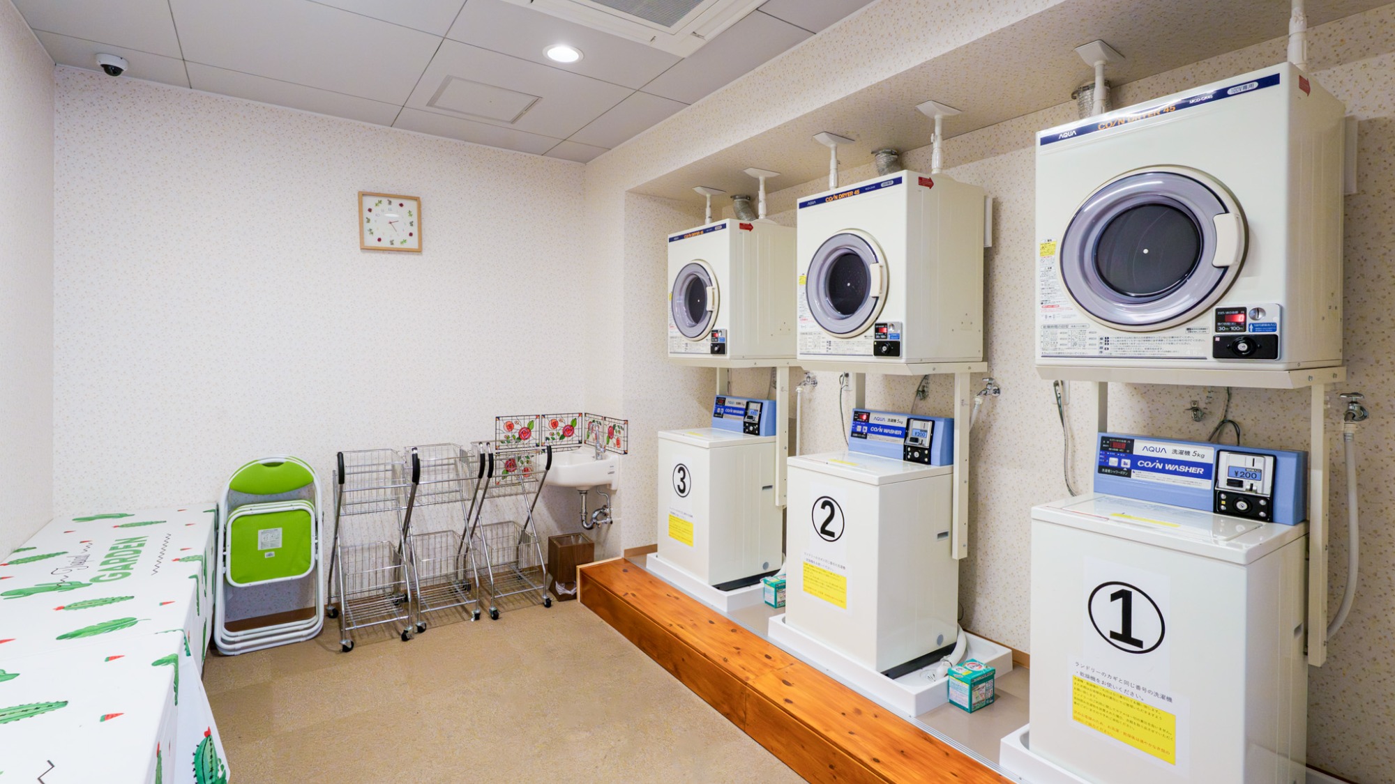 ランドリールーム