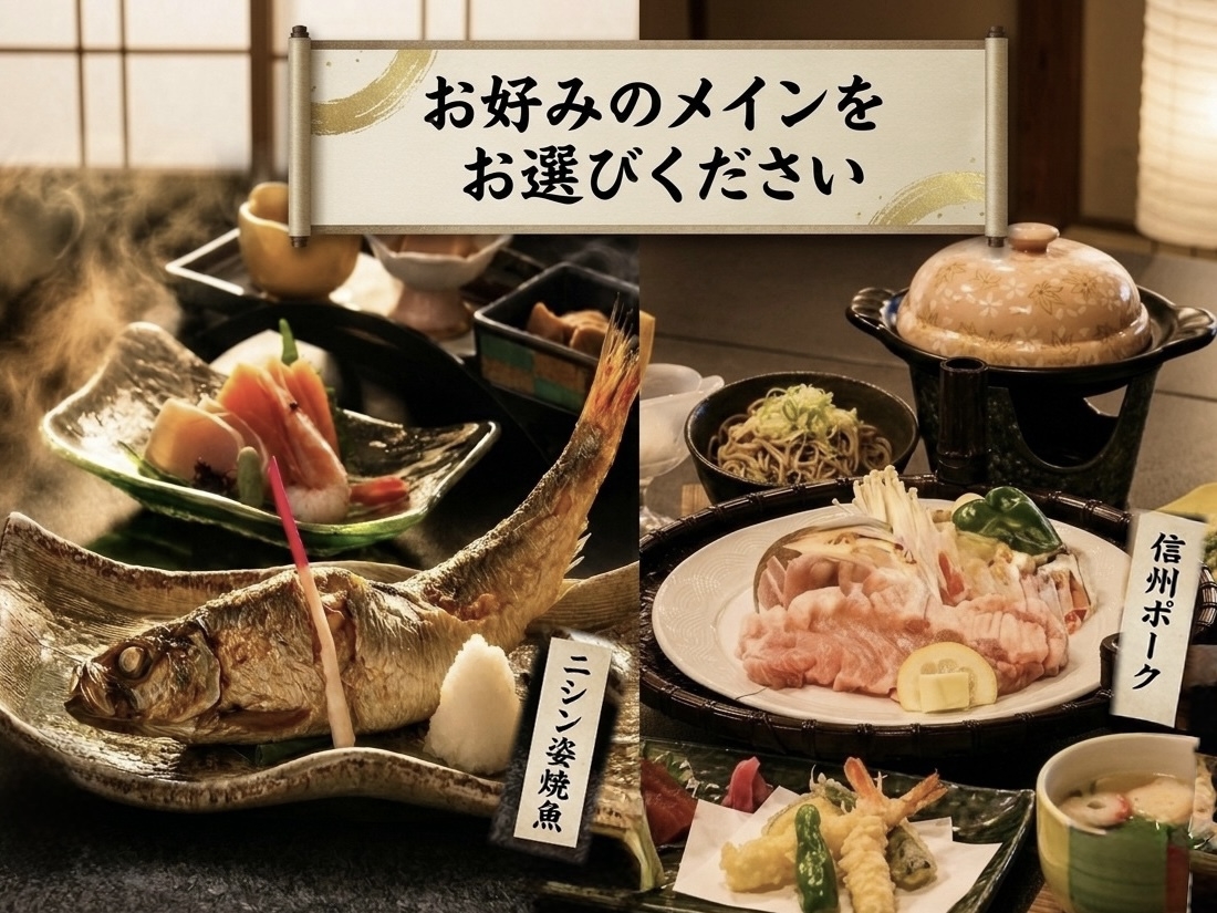 【家族旅行】子供料金割引★ファミリー応援プラン【貸し切り露天家族風呂】【個室食】