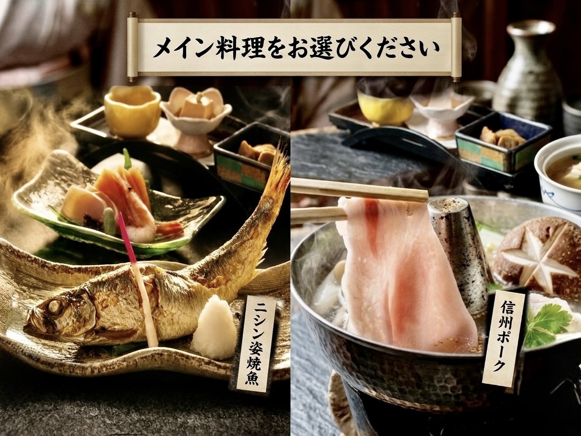 女子旅応援】美肌の湯でつるすべ！レディースプラン【個室食】【特典】
