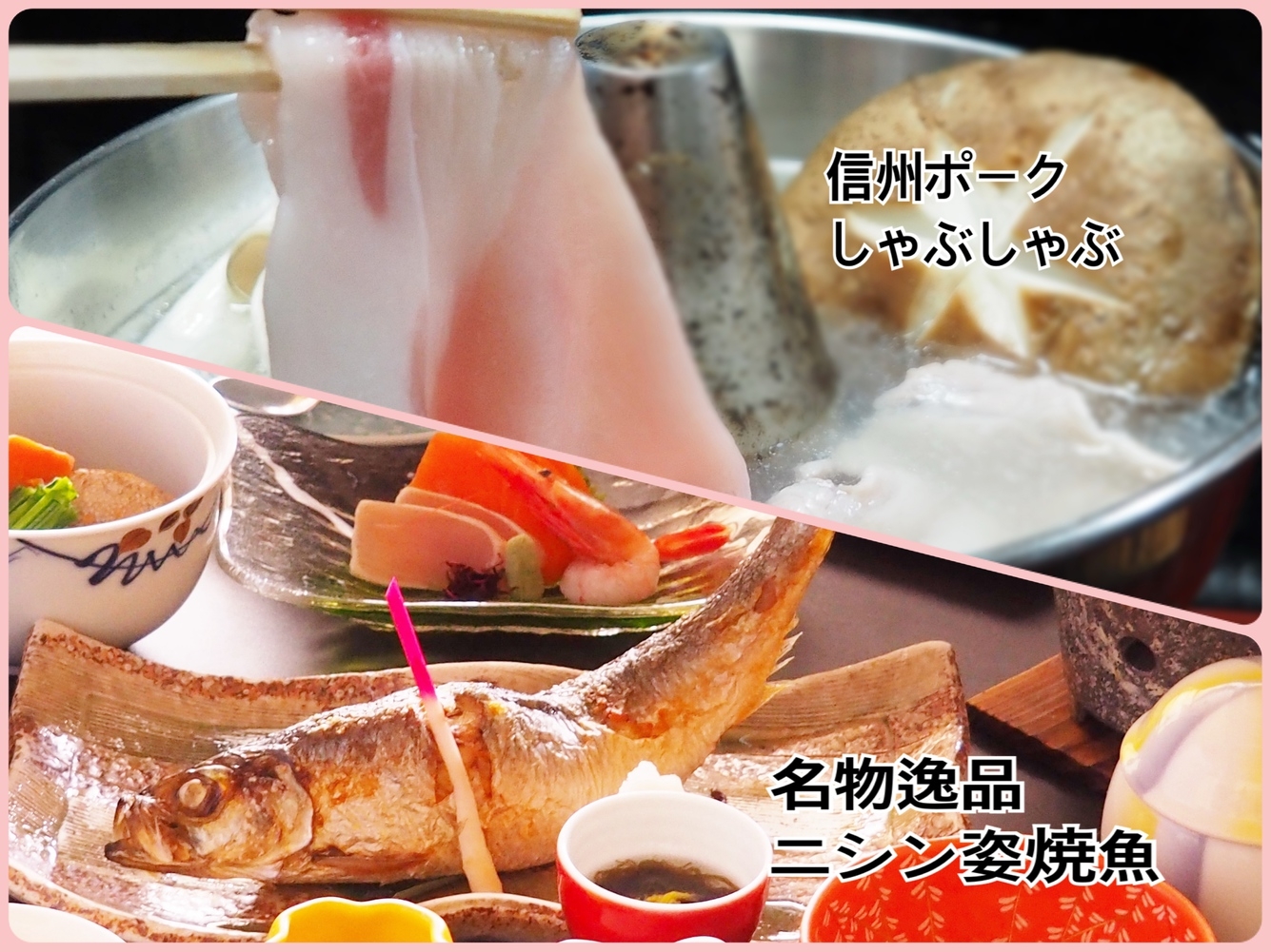 女子旅応援】美肌の湯でつるすべ！レディースプラン【個室食】【特典】